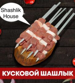 Shashlik House